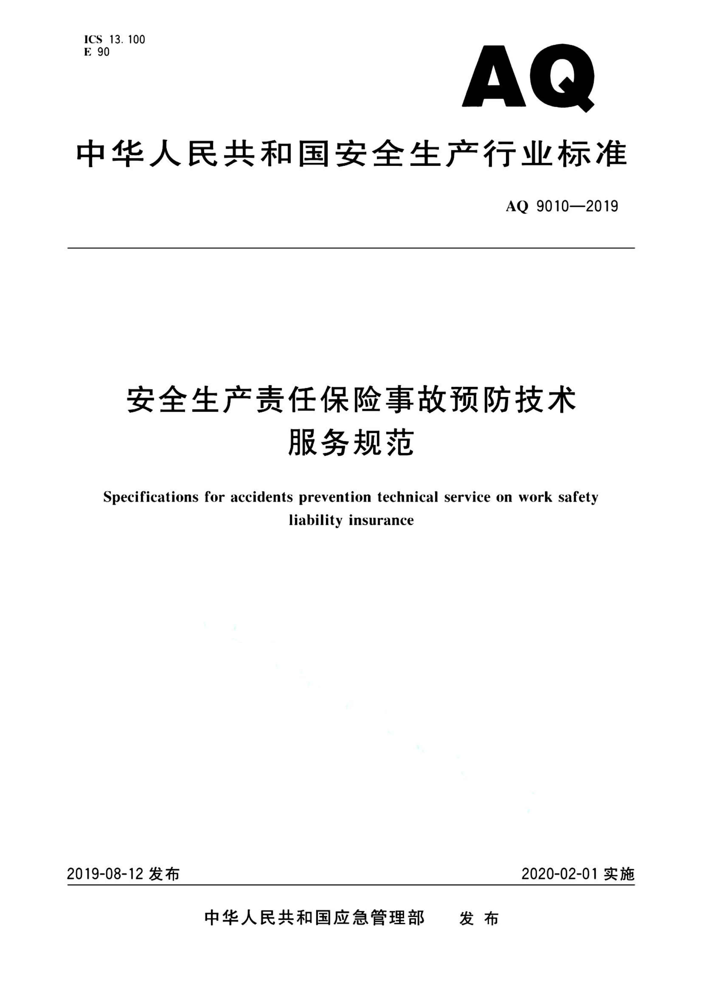 资源详情图